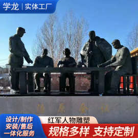 黄铜人物雕塑户外景观人物肖像铜雕摆件红军抗战主题民俗人物雕像