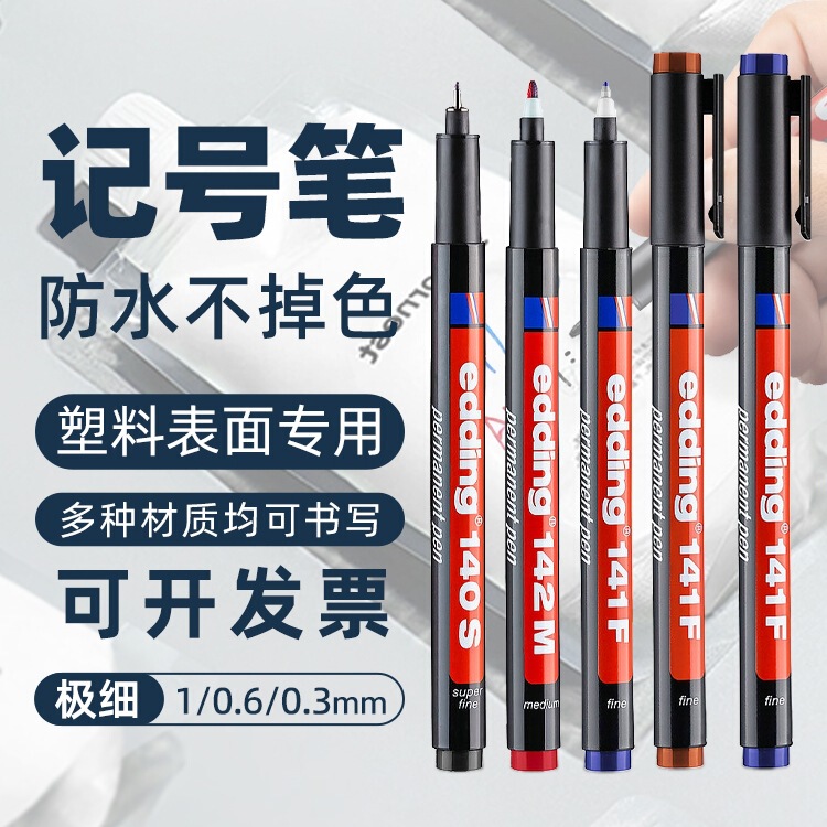 Oil-Based Non-Erasable Marker Pen Waterproof Quick-Drying Non-Fading Fine-Head Label Pen Milk Storage Bag Marker Pen Writing Plastic