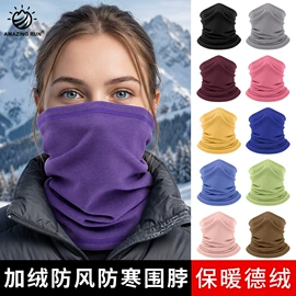 骑行面罩;防晒面纱面罩;成人帽