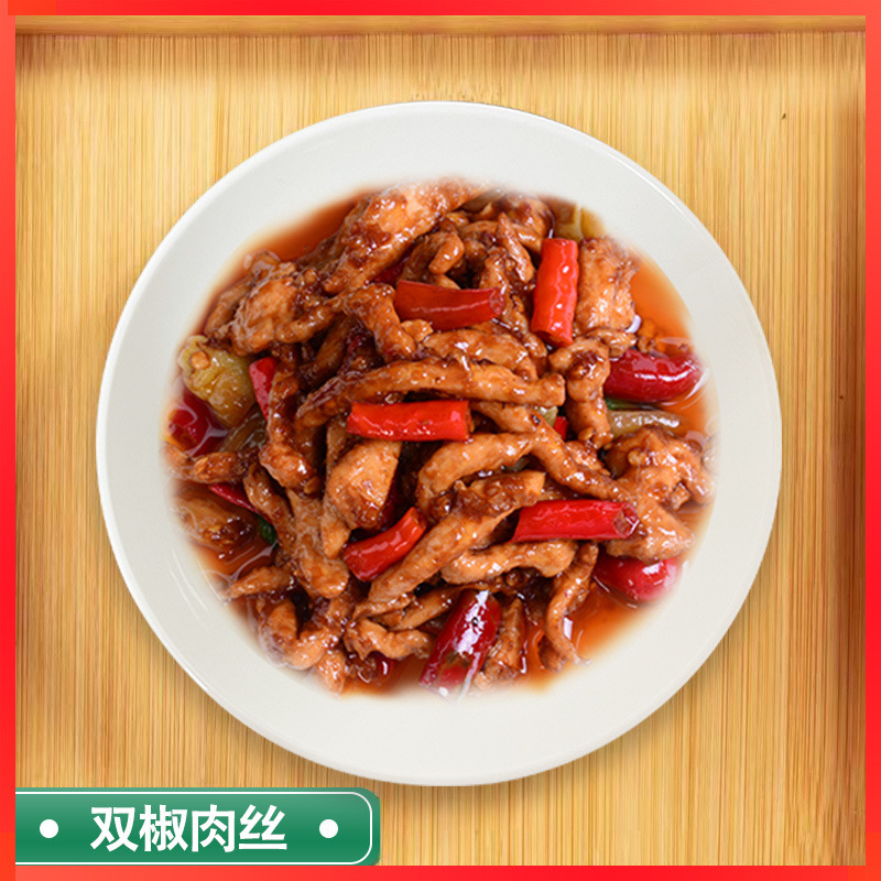 더블고추 돼지고기 10봉지 [입이 맴돌아 멈출 수 없음]