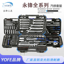 ���hYOFEȫϵ����܇�S�޹�����Ͳ�M�׽M�����޼�݆��CRV̼����b