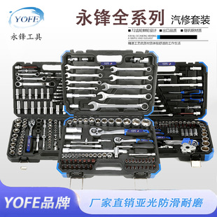 ���hYOFEȫϵ����܇�S�޹�����Ͳ�M�׽M�����޼�݆��CRV̼����b