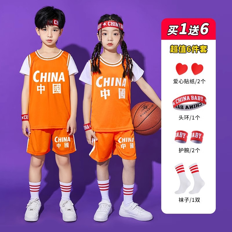 Children's Basketball Clothes suit Boys and Girls Fake Two-piece Short-sleeved Kindergarten Primary School Students' Six-one Table Performance Clothes