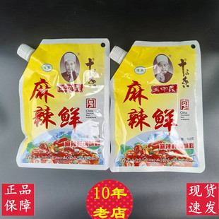 �����x�����r�{ζ��102gС���b���ó��˟��������{ζ�������l
