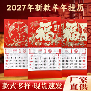 2027���¿��v��������ߙn�՚v���Ò젝�����ش�̖�v��˺�S�v