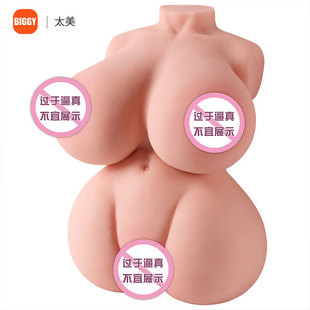 [for Russia] Biggy's Breasts Can Be Inserted into the Four-Way Realistic Vagina Half-Body Doll Adult Products