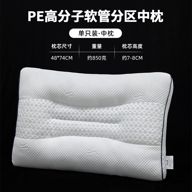 almohada de manguera de PE para proteger la columna cervical, núcleo de almohada doméstico para dormir, dormitorio de estudiantes especial para una sola persona para dormir lateralmente