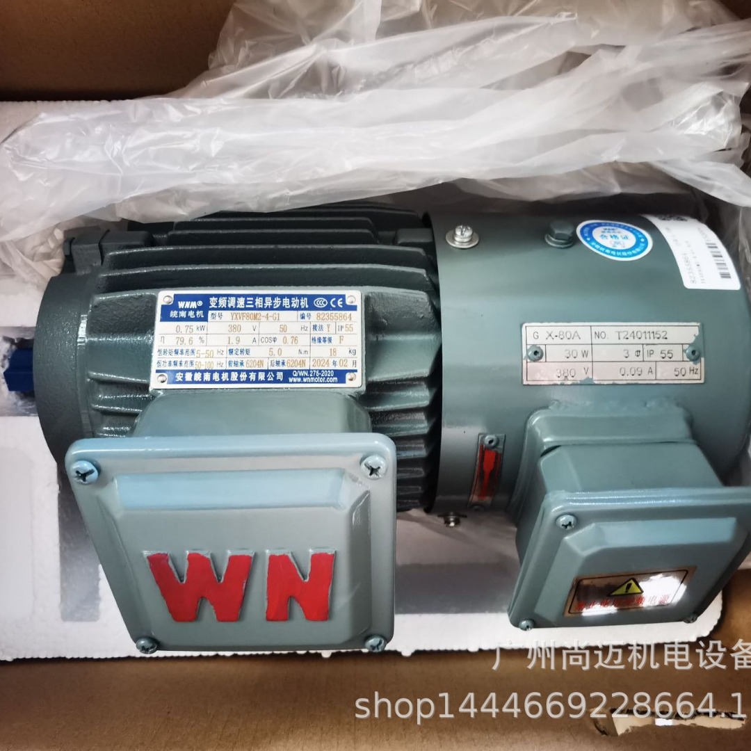 现货4KW变频调速三相异步电动机YVF2-112M-4 立式或卧式 B3/B5