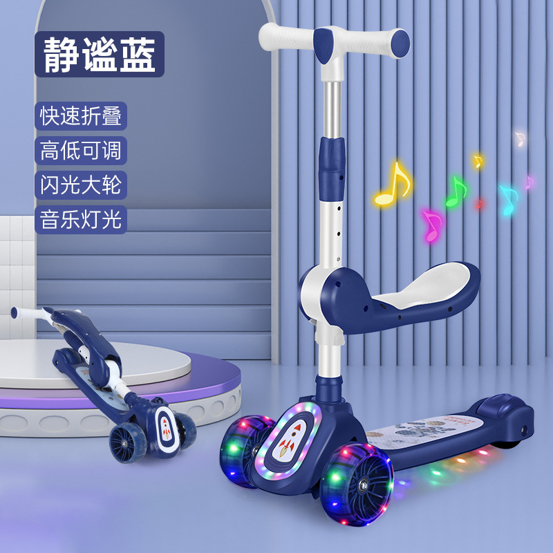 Source Manufacturer's New Kidsren's Migao Skateboard Flash Wheel 3-10 Years Old Sliding Swing Walker Can Slide and Sit