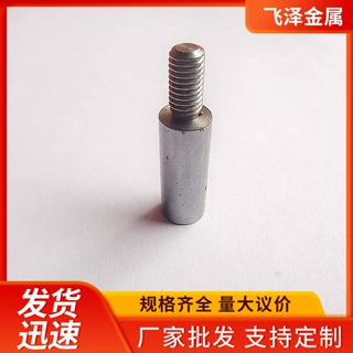 厂家销售不锈钢圆柱销轴 CNC数控车床加工 台阶销轴 螺纹轴定位销