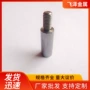 圆柱数控不锈钢台阶销轴