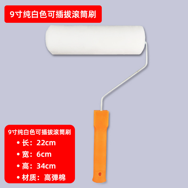No hay recubrimiento de ángulo muerto de 9 pulgadas cepillo de rodillo de pintura enchufable cepillo de rodillo de pintura de látex doméstico fábrica de cepillo de pintura industrial