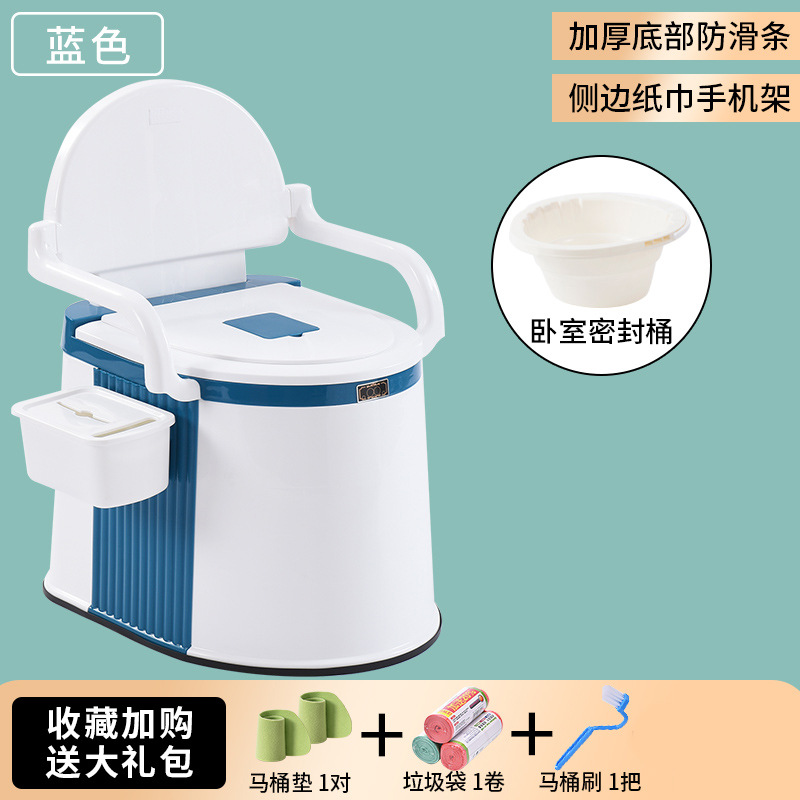 Inodoro portátil para ancianos y mujeres embarazadas Hogar inodoro portátil para ancianos noche urinario Silla de inodoro