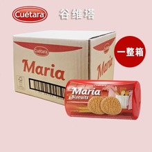 �������M�ڹȾS���������200g*22��ľ����Ľ˹����׺決ԭ��