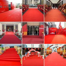 红地毯地毯一次性结婚红毯开业婚庆婚礼大面积加厚门口防滑迎宾