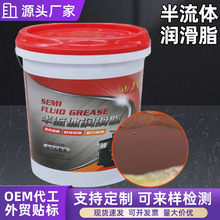 15kg半流体润滑脂0号00#000#减速机润滑油泵车抗磨大桶保养油批发