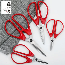 针线缝纫;家用剪刀;钮扣