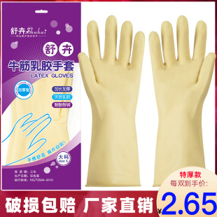 �����ţ�����z���׼҄ՏN��ϴ�����z�Ӻ��zƤ���ɫ105�˄ڱ�