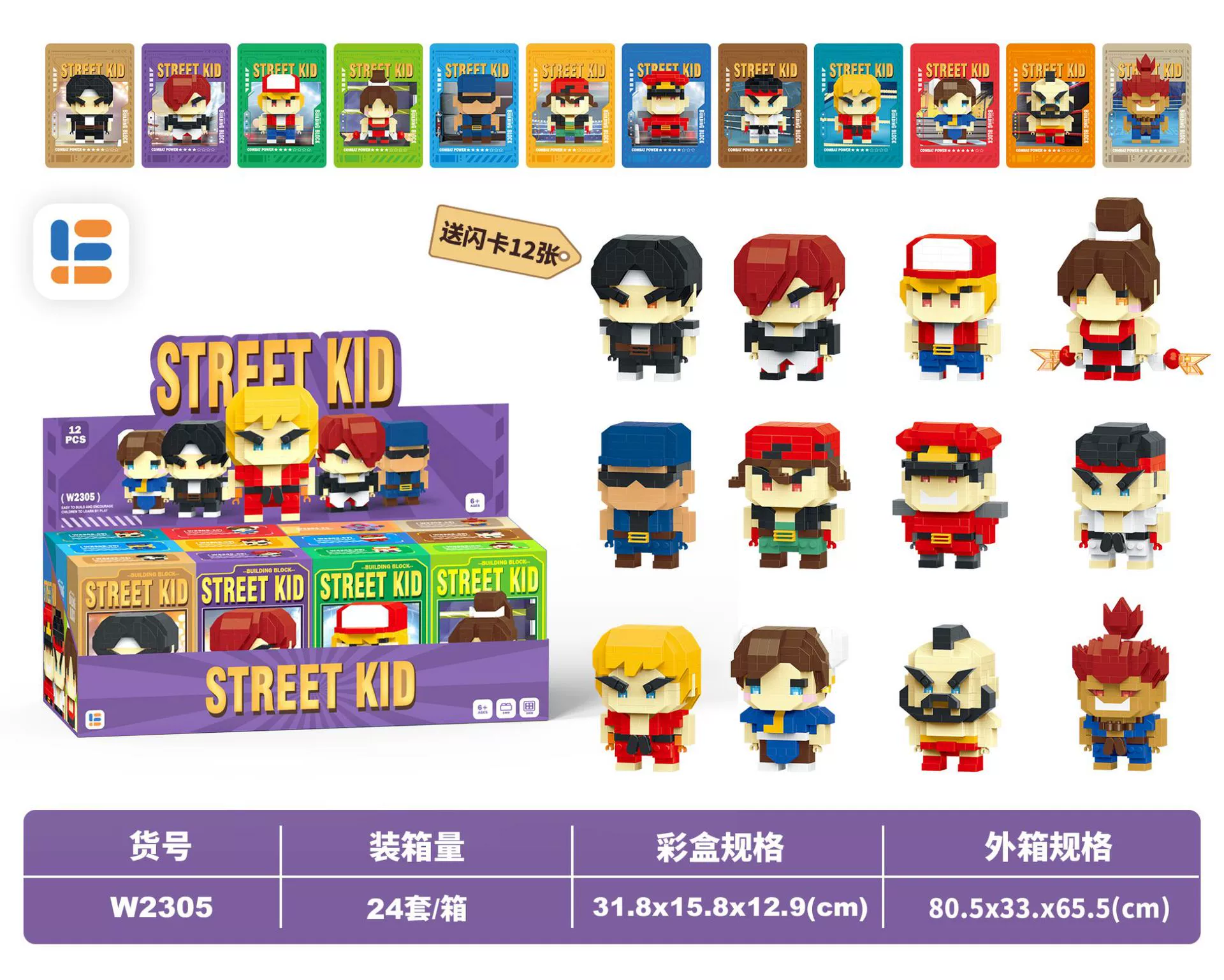 Constructor (Lego) Cartoon Animal Mini Blocks — Panda & Characters, Multiple Piece Counts
