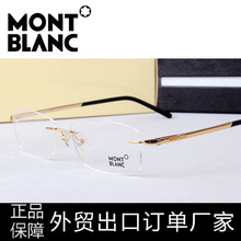 无框商务近视眼镜架男女通用MB029超轻眼镜框无螺钉大脸金色平镜