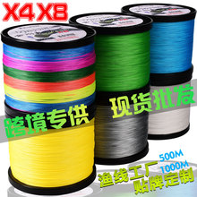 工厂批发1000米8编金刚大力马pe线路亚翘嘴微物线4编织网鱼线