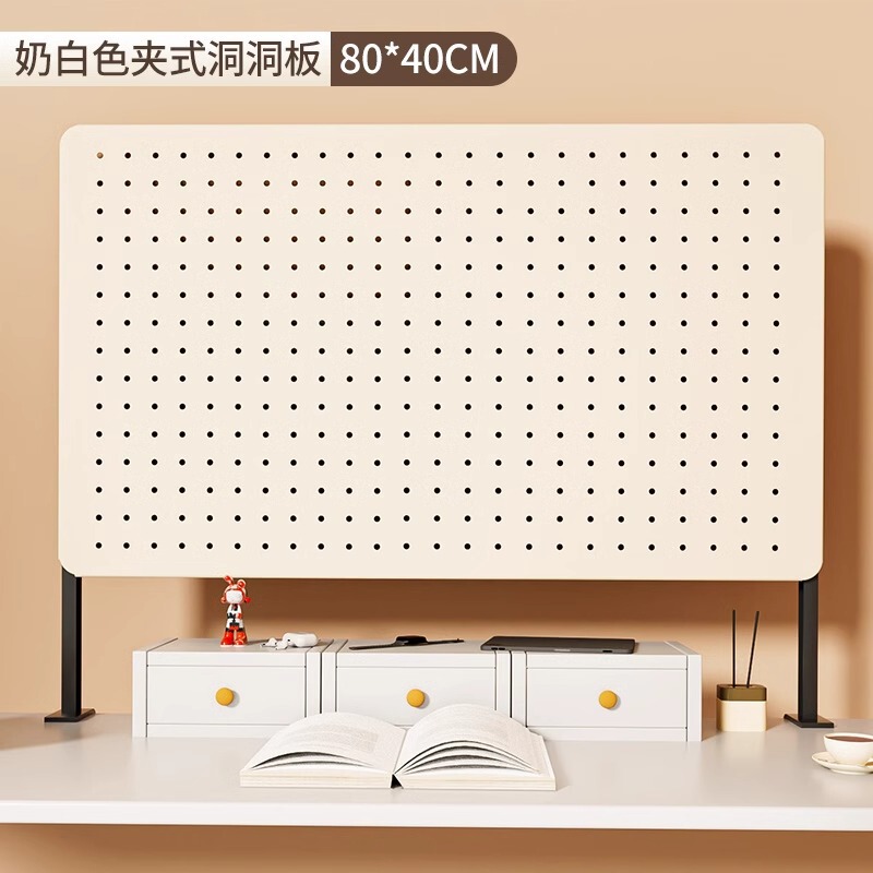 桌面洞洞板置物架免打孔可立式书桌办公室隔板挡板收纳墙展示架子|undefined