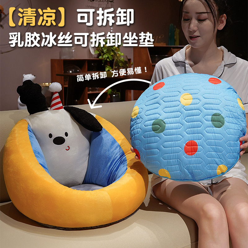 新款懒人沙发乳胶榻榻米地上卡通家用坐垫蒲团飘窗卧室靠背坐墩|undefined
