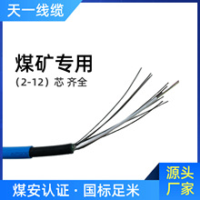 ú�V����ȼͨ�Ź��|MGXTSV-2B 4B 6B 8B 12Bú���C�R