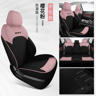 Full Surrounding Car Fabric Seat Cover Modelə uyğun (Original) oturacaq örtükləri - sakura-pink-standard-edition-rear-half-pack-aman-vplus