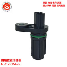 �ֻ������������λ�ô�����12615626 J5T33671 J0C20702 SU14058