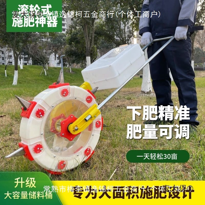 手推式施肥器深层土下土下玉米追肥器多功能手动滚筒式小型麦太保