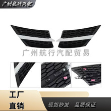 53105-42010 53106-42010�����ڷ����ٷ�RAV4ɢ�ȸ�դ����װ�μ�