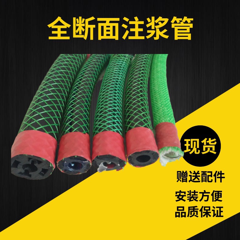 河北厂家供应 20 24mm重复式预埋全断面注浆管 配件全发货及时