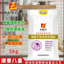 �������������ˮ��÷�5kg�Ĵ�����ԭ�Zˮۼ��������Fĥ