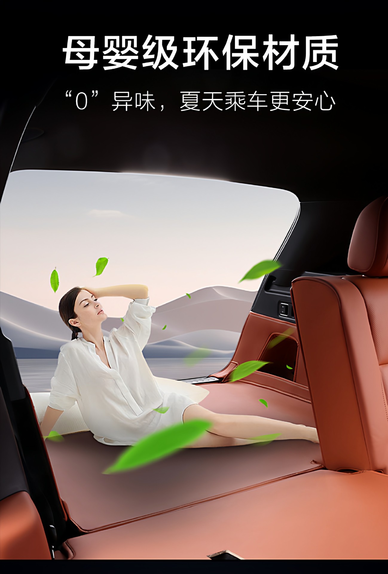 26 Models of Zhiji Ls6 Trunk Mats, Full Surround, Specifically Designed for Zhiji Ls6 Trunk Mats, Interior Modification Accessories and Supplies