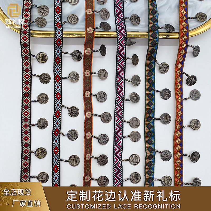 in stock ethnic lace retro handmade iron nail bead pendant decorative curtain home textile skirt accessories wholesale lace