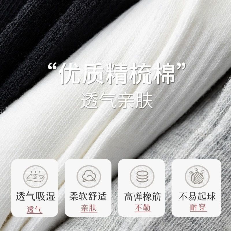 新疆长绒棉诸暨袜子男士防臭吸汗春夏中筒袜薄款纯色短袜夏天袜子|undefined