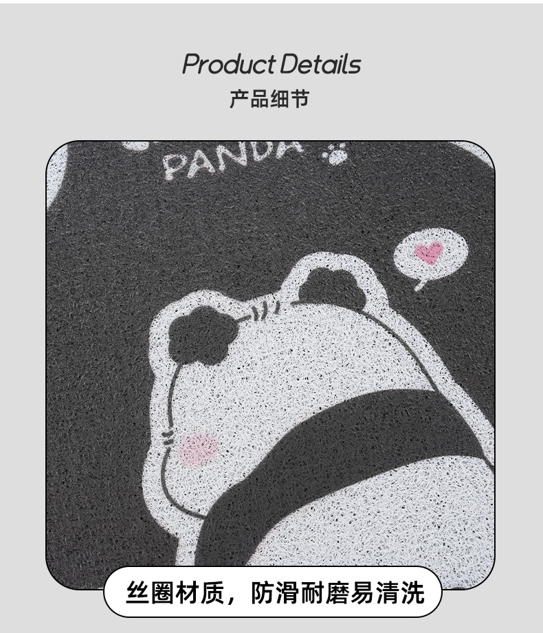 Car foot mat cartoon back Panda cute car foot mat wire ring wear-resistant stain-resistant easy cleaning car floor mat