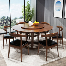 实木餐桌椅组合新中式家用圆桌1.8m米胡桃色饭店圆形吃饭桌子12人