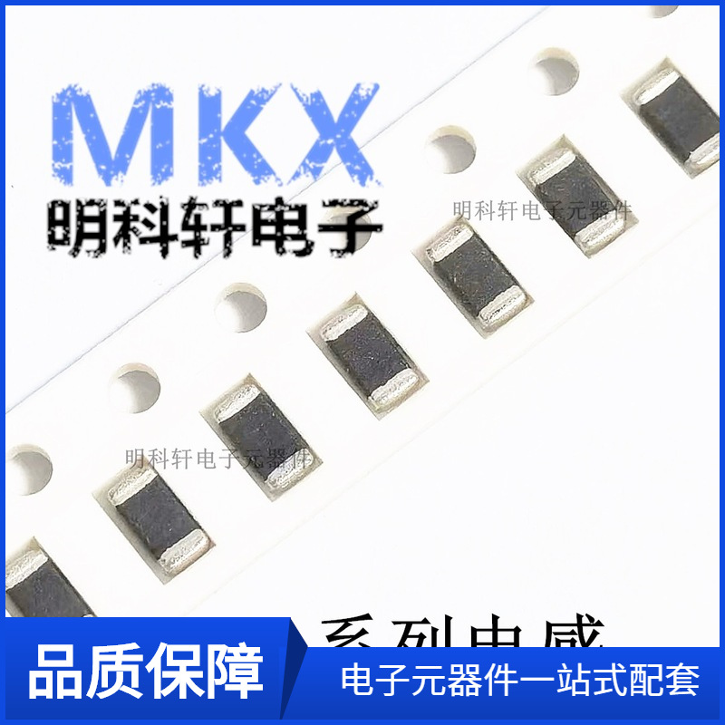 SDFL3216LR56KTF 1206 ±10% 贴片叠层铁氧体电感 560NH 原装