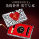 YS makeup set box three-piece birthday gift lipstick set box lip glaze air cushion genuine goods factory direct wholesale