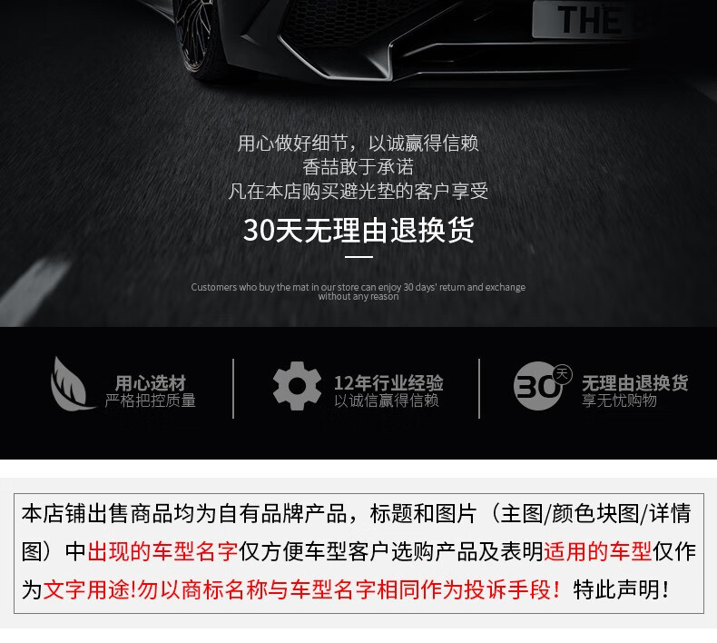 Suitable for Beijing Hyundai Reina Dashboard Light-Proof Mat, Car Accessories, Interior Decoration, Center Console Sun Protection