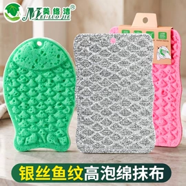 海绵擦;抹布、百洁布;沐浴球浴擦