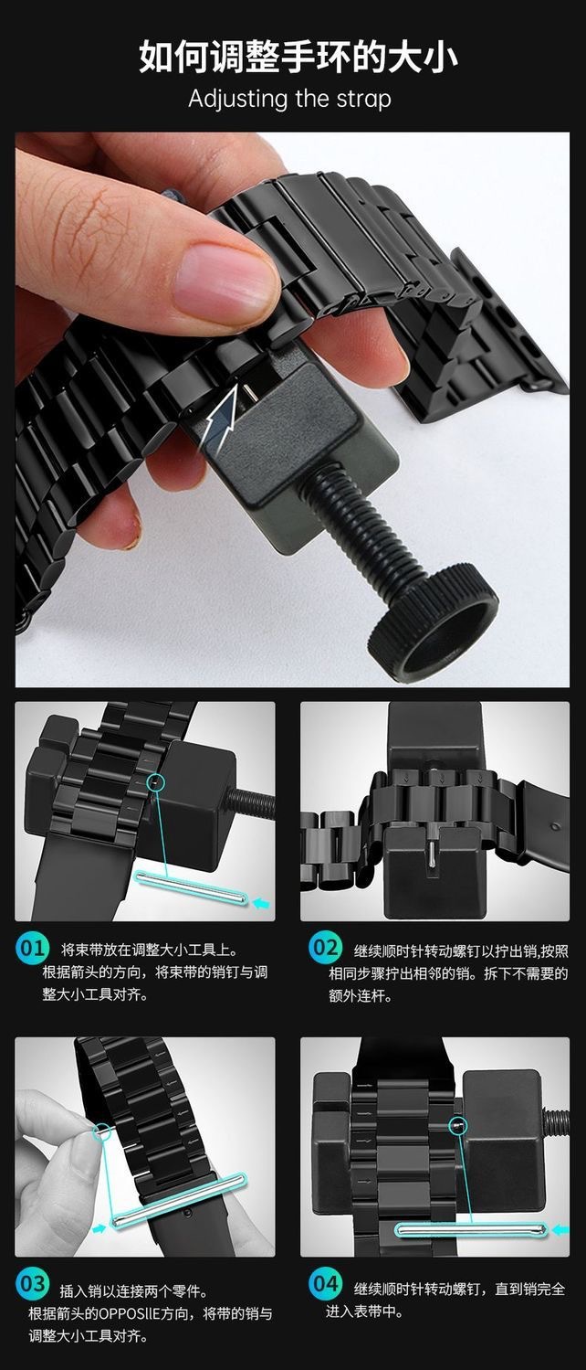 블랙 미터 조절기