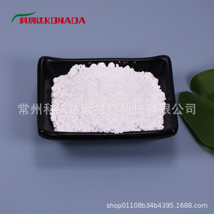 厂家供货 100-200nm光触媒tio2 锐钛型纳米二氧化钛 99%钛白粉-阿里巴巴