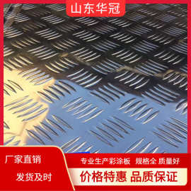 现货供应 1.0mm管道保温用铝板 1060指南针压花铝板 3004装饰雕花