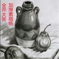 Акварель, гуашь, бумага для рисования, 180 г, увеличенная толщина