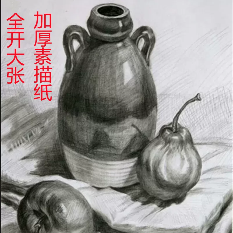 Акварель, гуашь, бумага для рисования, 180 г, увеличенная толщина