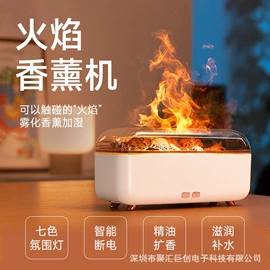 USB风扇;加湿器;迷你电风扇