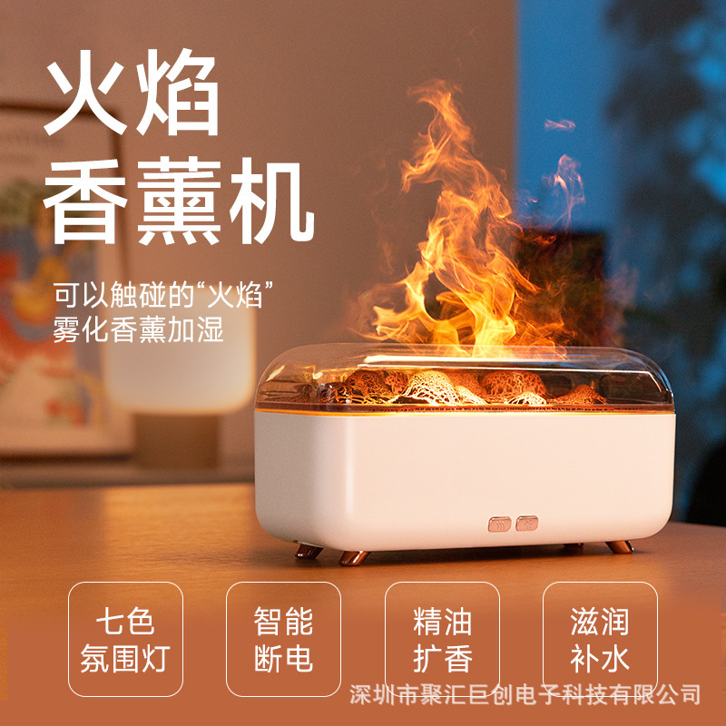 クロスボーダークリエイティブ火山溶岩アロマセラピーマシン USB ホームオフィスアトマイジングエッセンシャルオイルアロマセラピーカラフルな炎加湿器|undefined